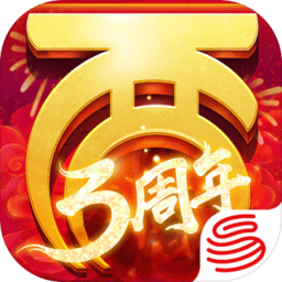 大话西游手游夜神版
