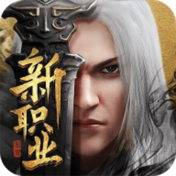 六道仙尊录手游