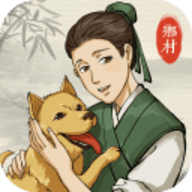 古代乡村人生内置修改器版
