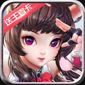 魔界契约OL手游正式版  V