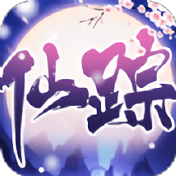 沧月仙踪手游