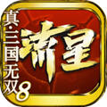 流星群侠传手机版  V