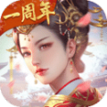 后宫秘史穿越手游  V