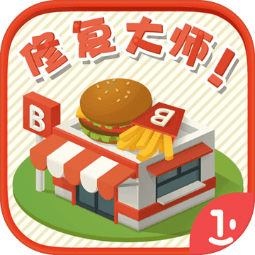 修复大师手游  V