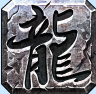 传奇永恒端游