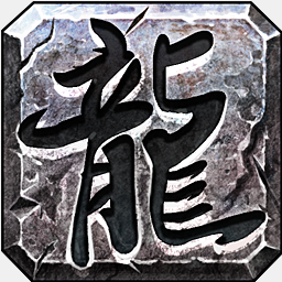 传奇永恒客户端