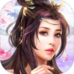 剑来世界手游
