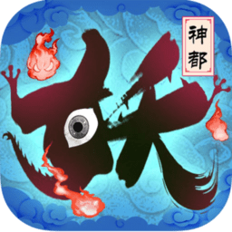 刀剑情缘九游版