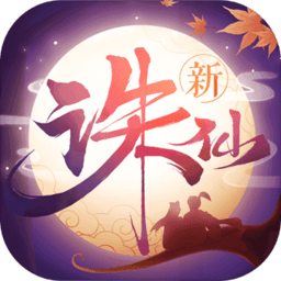 诛仙金立客户端