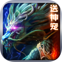 逍遥仙域