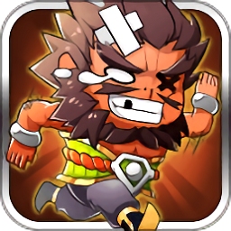 酷跑小英雄变态版