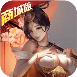 战神世纪商城特权版