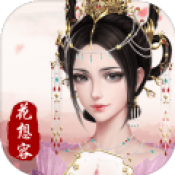 一恋永恒最新版