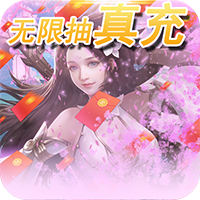 大圣传修改版