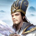 汉末群雄手游正式版