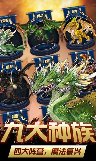 炫斗英雄星耀特权版