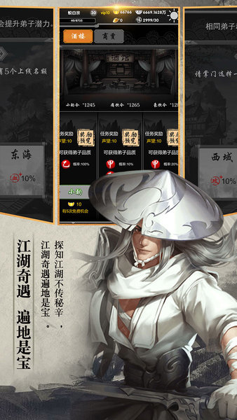 诛神乾坤