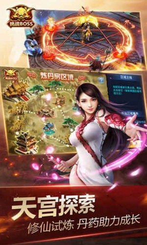 神魔乾坤手游