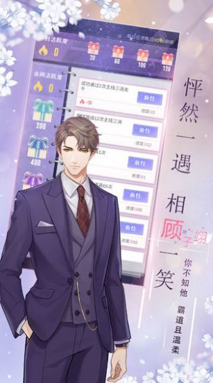 jggame禁果