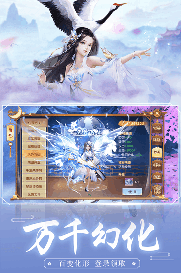 王者修仙广凡