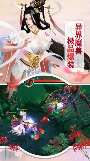 琉璃天醒之录手游