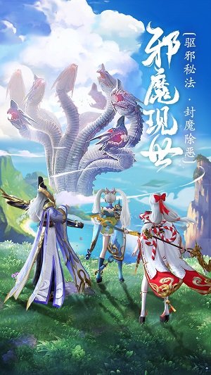 刀剑情缘何润东代言版