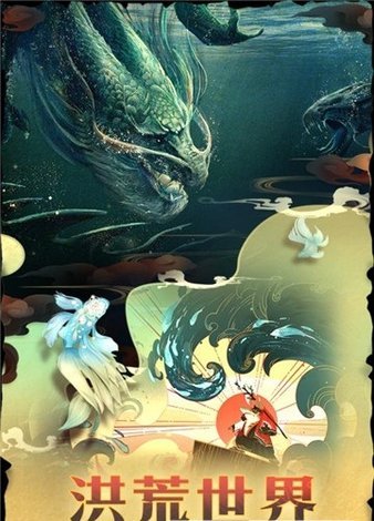 九龙纷争手游