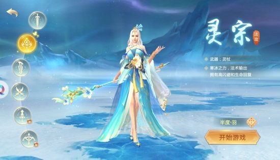 逆火苍穹之梦回余庆手游