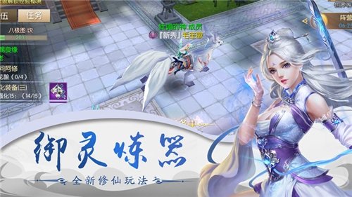 天剑魔神录手游