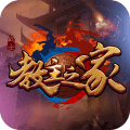 教主之家正版