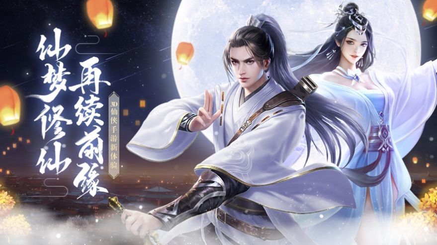万妖大乱斗正式版