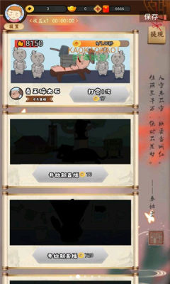 我在古代当偶像游戏红包版