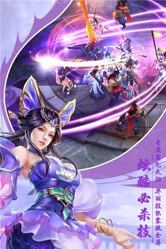 我在江湖之枕上仙手游