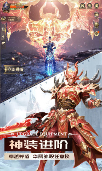 黑暗血缘手游