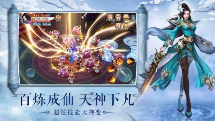 浪剑樽神手游正式版安卓版