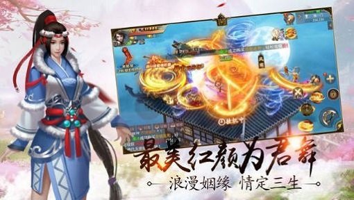 斩神无双