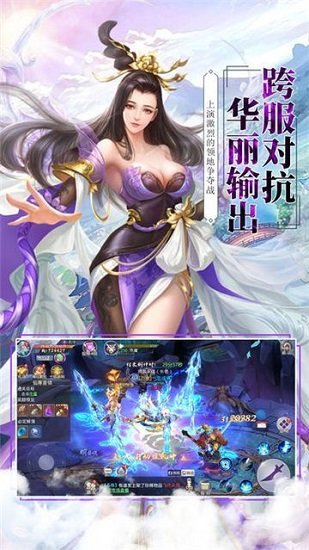 提尔之剑手游