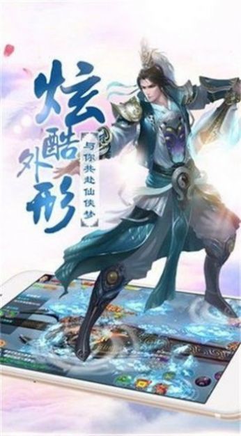 一剑斩仙之仙域虚空手游正式版