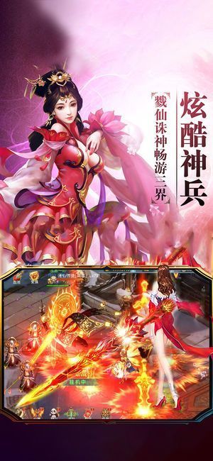 九域天尊手游