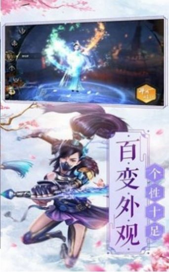 御龙弑天之轮回手游正式版安卓版