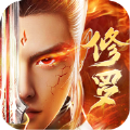 武炼仙灵手游红包版