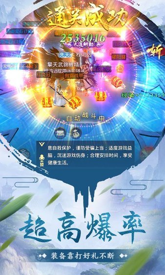 洪荒古神手游