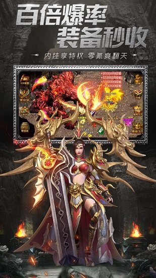 天地神途单职业2019