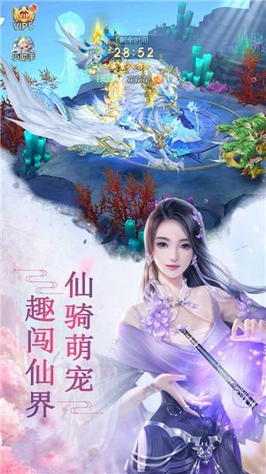 山海剑歌行游戏最新版