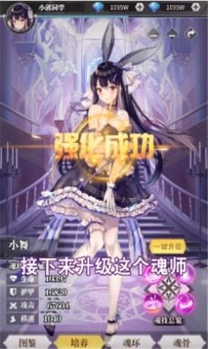 天岳战狂风手游正式版