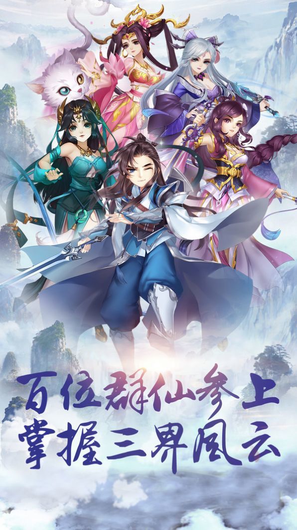 尘缘妖鬼山海手游正式版