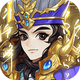 三国将无双变态版