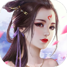 修仙渡劫