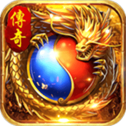炼狱神途手游