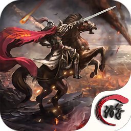 群英魏蜀吴手游